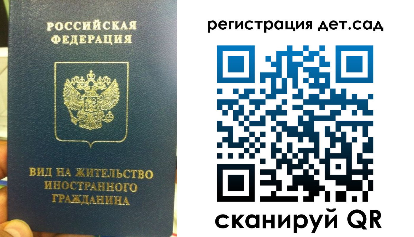 найти адрес прописки в Коммунаре