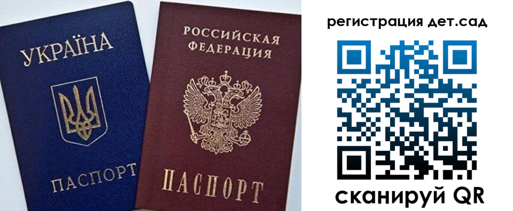 прописка для кредита в Коммунаре