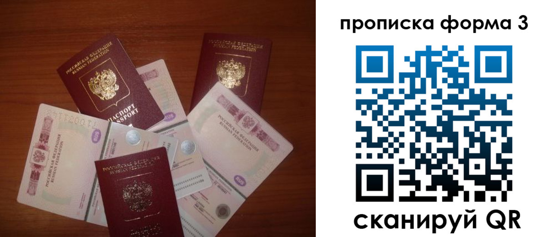 найти адрес прописки в Коммунаре