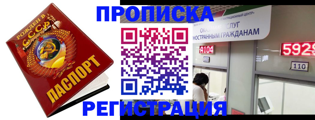 регистрация в Коммунаре