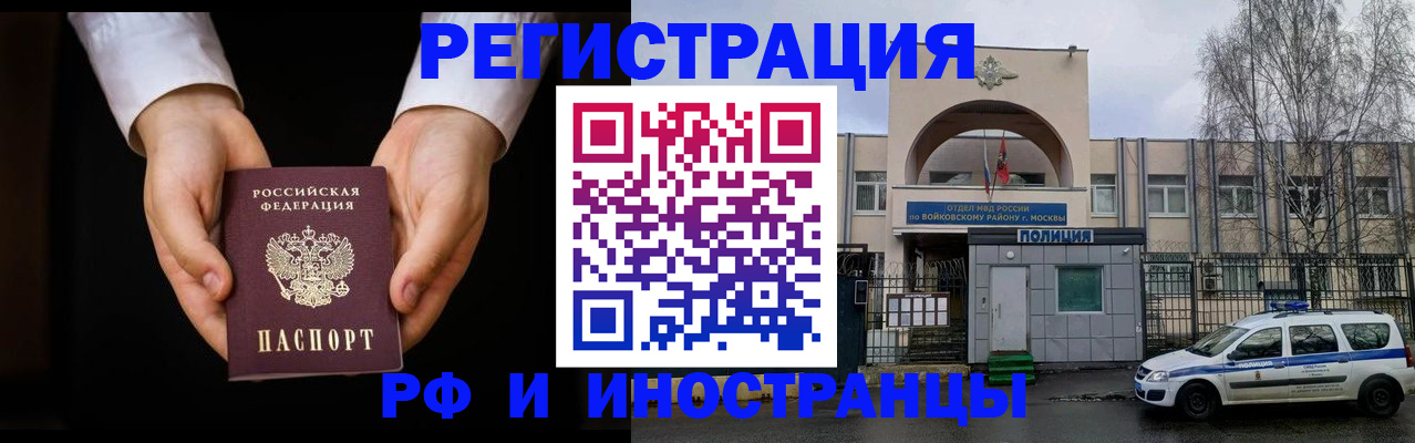 прописка поиск в Коммунаре